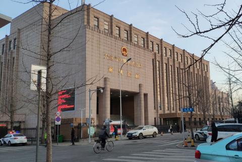 A general view of the Intermediate People's Court of Dalian, where the trial for Robert Lloyd Schellenberg, a Canadian citizen on drug smuggling charges, will be held, in Liaoning province, China, January 14, 2019. PHOTO BY REUTERS/Stringer