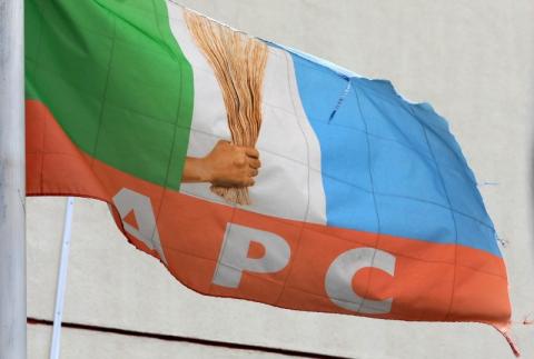An APC flag is pictured at the All Progressive Congress (APC) national headquarters in Abuja, Nigeria, July 5, 2018. PHOTO BY REUTERS/Afolabi Sotunde