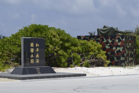 A memorial plaque signed by Taiwan President Ma Ying-jeou, which is engraved with the words, "Peace in the South China Sea and our national territory secure forever", is seen in Itu Aba, which the Taiwanese call Taiping, South China Sea,Taiwan, March 23, 2016. PHOTO BY REUTERS/Fabian Hamacher