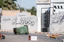 A deserted stronghold that belonged to Islamic State fighters is seen in Tel Abyad town, Raqqa governorate, in this June 16, 2015 file photo. PHOTO BY REUTERS/Rodi Said