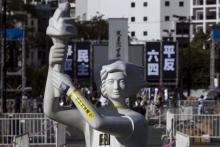 A statue of the Goddess of Democracy with a sticker on the forearm, which reads "I want real universal suffrage" is seen before the start of a candlelight vigil at Victoria Park in Hong Kong, China, June 4, 2015. PHOTO BY  REUTERS/Tyrone Siu