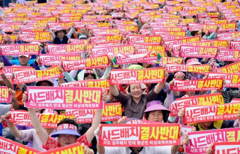 Residents chant slogans during a protest against goverments decision on deploying a U.S. THAAD anti-missile defense unit in Seongju, South Korea, July 13, 2016. The banner reads "Desperately oppose deploying THAAD in Seongju". PHOTO BY REUTERS/Lee Jong-hyun