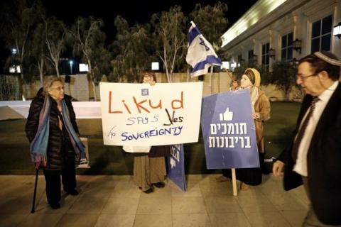 Party supporters demonstrate during a Likud Central Committee meeting in Airport City, Israel, December 31, 2017. PHOTO BY REUTERS/Amir Cohen