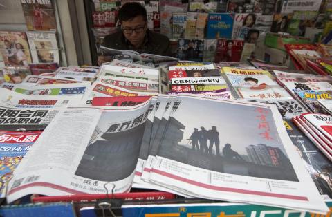 Southern Weekly newspaper copies are left on display at a newsstand in the southern Chinese city of Guangzhou