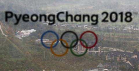 The PyeongChang 2018 Winter Olympic Games logo is seen at the the Alpensia Ski Jumping Centre in Pyeongchang, South Korea, September 27, 2017. PHOTO BY REUTERS/Pawel Kopczynski