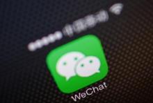 AN illustration of a WeChat app icon in Beijing, December 5, 2013. PHOTO BY REUTERS/Petar Kujundzic