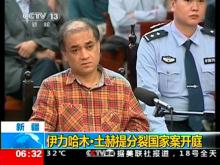 Uighur academic Ilham Tohti sits during his trial on separatism charges in Urumqi, Xinjiang region, in this still image taken from video shot