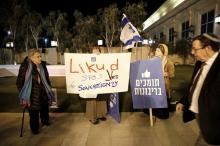 Party supporters demonstrate during a Likud Central Committee meeting in Airport City, Israel, December 31, 2017. PHOTO BY REUTERS/Amir Cohen