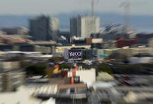A sign advertising internet company Yahoo is pictured in downtown San Francisco, California, February 4, 2016. PHOTO BY REUTERS/Mike Blake